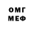 Кетамин VHQ hunnny86