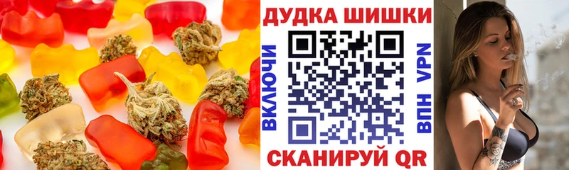 Печенье с ТГК конопля  Кинель 