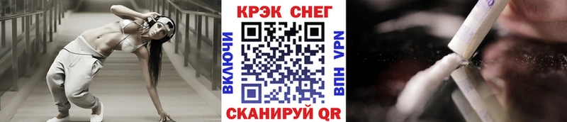 Кокаин Колумбийский Кинель