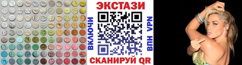 Экстази 250 мг дарнет шоп kraken как войти Кинель