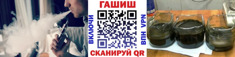 Гашиш хэш  Кинель 