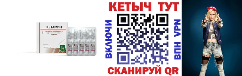 даркнет формула  omg ССЫЛКА  Кинель  КЕТАМИН VHQ 