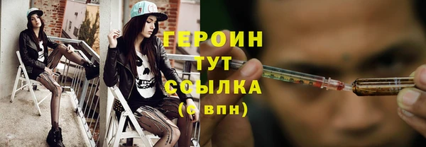 COCAINE Арсеньев