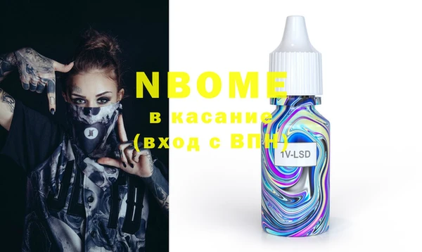 COCAINE Арсеньев