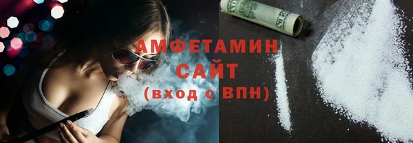 COCAINE Арсеньев