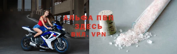 шишки Армянск