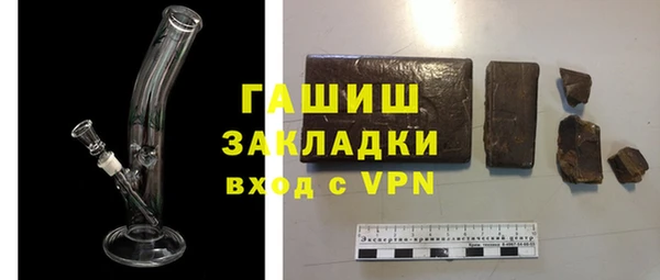 COCAINE Арсеньев