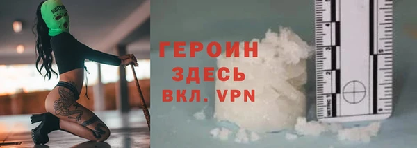 COCAINE Арсеньев