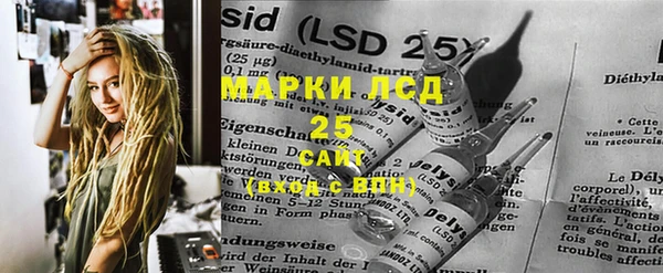 метамфетамин Сафоново