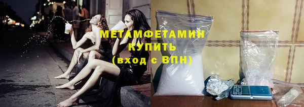 шишки Армянск