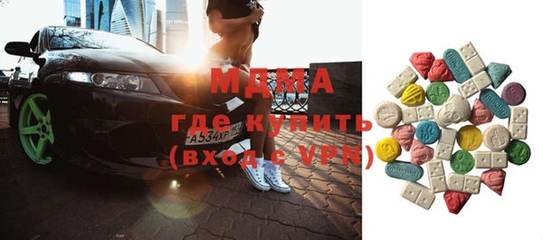 шишки Армянск