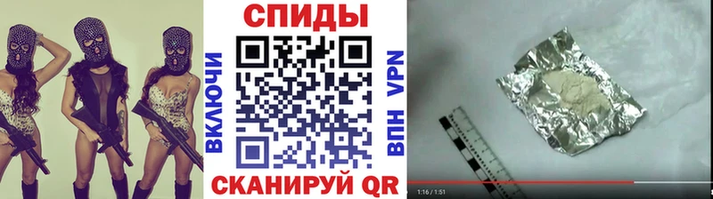 Метамфетамин винт  наркота  Кинель 