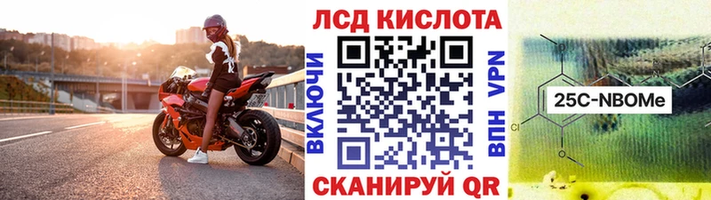 Наркотические марки 1500мкг  ОМГ ОМГ вход  Кинель 